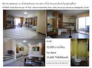 For RentCondoSiam Paragon ,Chulalongkorn,Samyan : Studio Room, 34 sqm in the heart of Bangkok