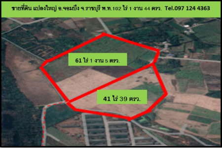 For SaleLandRatchaburi : Land for Sell very cheaply Chom Bueng Land, Ratchaburi Province 102 Rai 1 Ngan 44 Sq.wah 320,000/Rai