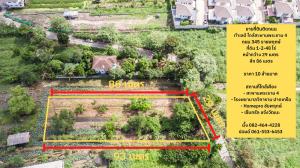 For SaleLandChaengwatana, Muangthong : Land for sale, Pak Kret, Nonthaburi, 648 sq m., large plot, beautiful, next to the road, good price
