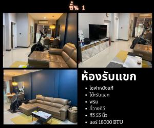 For RentTownhouseLadprao101, Happy Land, The Mall Bang Kapi : (h00491) Townhome for rent, 3 floors, 170 sq m., Baan Klang Muang Ladprao 101, contact to inquire at Line@ : @964qqvbv