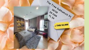 For RentCondoRama9, Petchburi, RCA : For rent  !! 2b/2b modern cozy room at The Tree Sukhumvit 71
