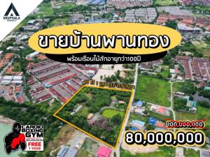 For SaleLandPattaya, Bangsaen, Chonburi : Land for sale, Phanthong, 10 rai with houses, bought and the price has gone up, golden location, Sukprayun Road, Phanthong, Chonburi, good stuff that needs to hurry up | Kruphala Property