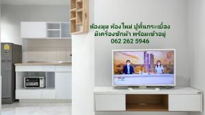 For RentCondoRattanathibet, Sanambinna : 📣For rent a new room, corner room (the head is not attached to anyone), there is a washing machine, Lumpini Park Condo Rattanathibet-Ngamwongwan, large room 27 sqm. Tel: 062-262-5946, next to Bang Kraso BTS Station.