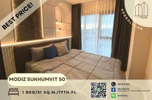 For RentCondoOnnut, Udomsuk : For rent, Modiz Sukhumvit 50 1 Bed Fully-Furnished, large room 31 sq.m., with shuttle bus to BTS On Nut, beautiful view, see the Chao Phraya River curve.