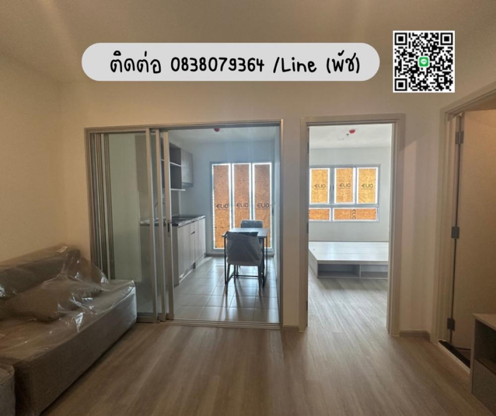 For SaleCondoThaphra, Talat Phlu, Wutthakat : Very beautiful pool view room, Elio Sathorn-Wutthakat project, size 31 sq m, price 2.54 baht * free furniture, free transfer, ready to move in Make an appointment to visit the room Tel/Line: 0838079364 (Patch sales project)