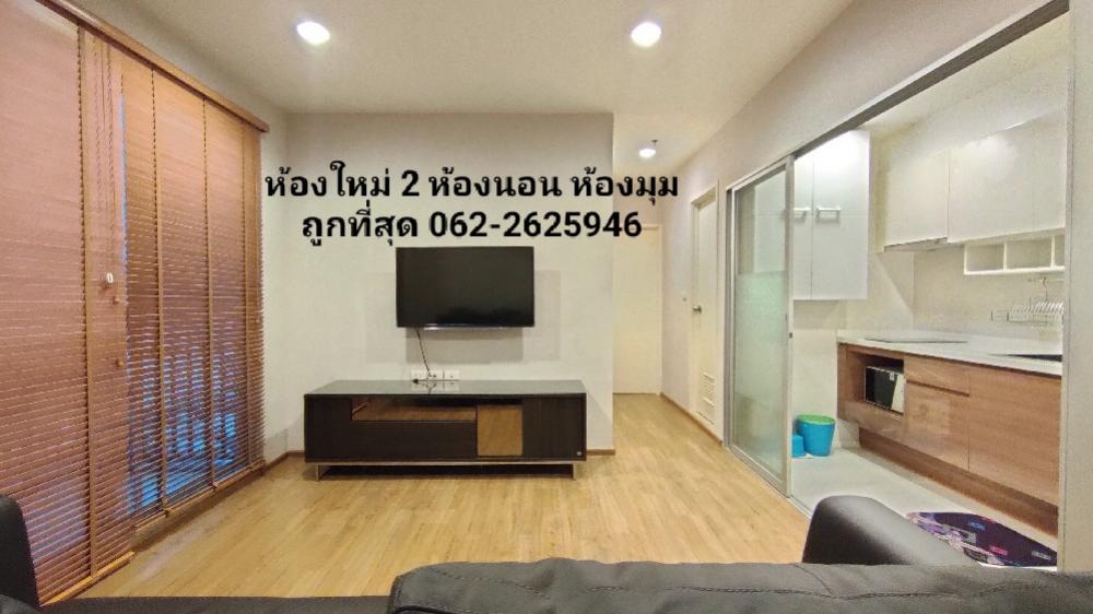 For SaleCondoSathorn, Narathiwat : New room for sale, corner room, cheapest price Condo Fuse Chan - Sathorn2 bedrooms, 2 bathrooms, 57 sq m.