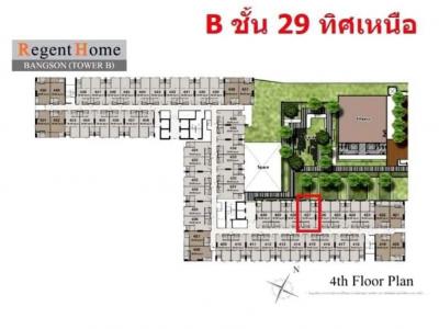 ขายคอนโดบางซื่อ วงศ์สว่าง เตาปูน : ขายด่วน รีเจ้นท์บางซ่อน เฟส 28 ราคา 1.9 ล้านบาท ชั้น 29 (บนสุด) ตึก B ทิศเหนือ