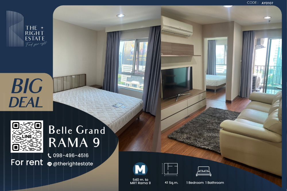 For RentCondoRama9, Petchburi, RCA : 🌿 Belle Grand Rama 9 🌿 Nice room nice decoration 🛏 1 Bed 1 Bath - 42  sq.m, price negotiable!!! close to MRT Rama 9