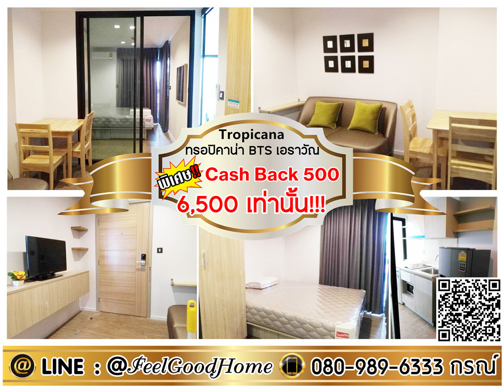 For RentCondoSamut Prakan,Samrong : ***For rent Tropicana (glass room!!! 6500/month only!!!) *Receive special promotion* LINE : @Feelgoodhome (with @ page)
