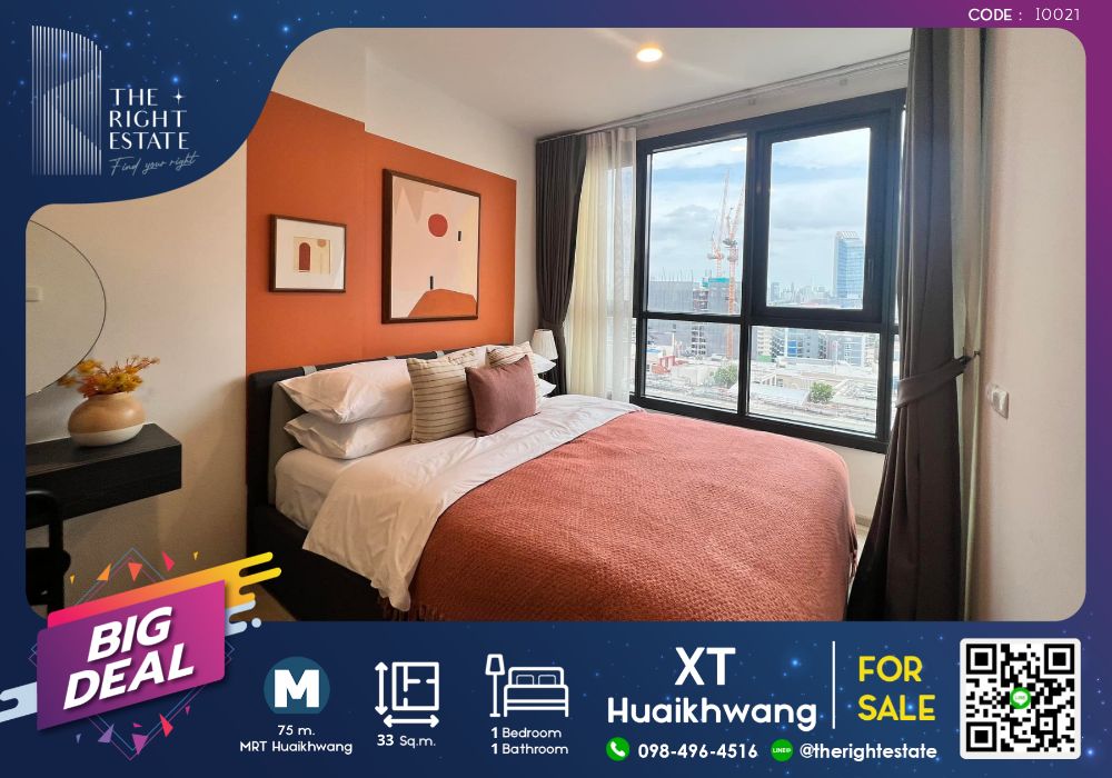 For SaleCondoRatchadapisek, Huaikwang, Suttisan : 🌿XT Huaikhwang🌿 Nice room and best location to invest 🛏 1 Bed 30 sq.m, price is negotiable!!! - Close to MRT Huaikhwang