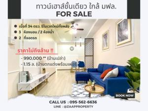 For SaleHouseChiang Rai : For Sale ~ Single storey townhouse house, 3 bedrooms, newly renovated, Chiang Rai, near Mae Fah Luang University, great price ❤️🏡
