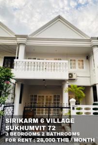 For RentTownhouseSamut Prakan,Samrong : FOR RENT SIRIKARM 6 VIILLAGE SUKHUMVIT 72 / 3 beds 2 baths / 26 Sqw. **28,000** Beautiful townhouse with newly renovated. Cozy decorated. CLOSE TO BTS BEARING