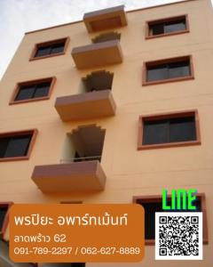 For RentCondoChokchai 4, Ladprao 71, Ladprao 48, : Condo for rent, Ladprao 62, near Ratchada, Huai Khwang, 2,500 baht/month, convenient transportation, en suite bathroom, balcony Espanade