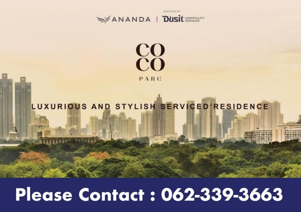 ขายคอนโดคลองเตย กล้วยน้ำไท : 🔰 COCO PARC 1 Bedroom Plus 49 ตรม. ห้องมุม คอนโดใหม่พร้อมอยู่ 0 เมตร จาก MRT คลองเตย ใกล้สวนลุมพินี