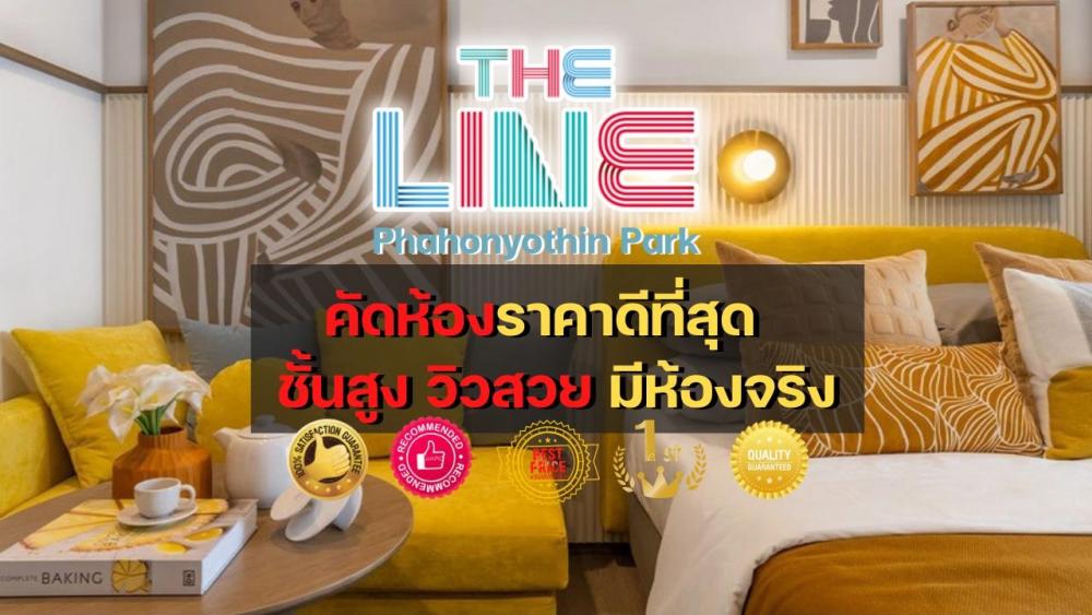 For SaleCondoLadprao, Central Ladprao : The Line Phahonyothin Park 1Bed Price Start 3.89MB only!! Call now 062-4245474