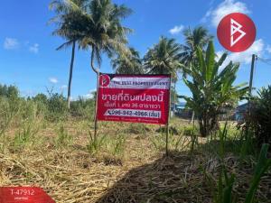 For SaleLandSriracha Laem Chabang Ban Bueng : Land for sale, area 1 ngan 31.6 square wa, Ban Bueng, Chonburi.