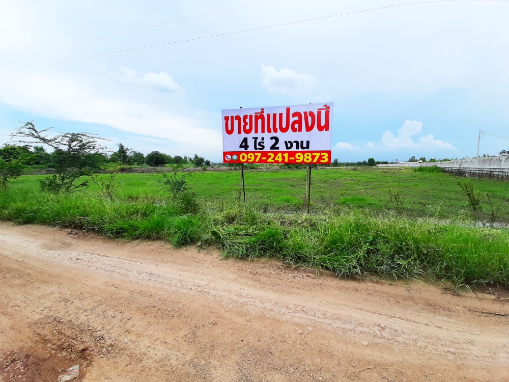 ขายที่ดินอยุธยา : ขายที่ดินเปล่า  ตำบลบางยี่โท  อำเภอบางไทร พระนครศรีอยุธยา  4 ไร่ 1 งาน 96 ตรว.