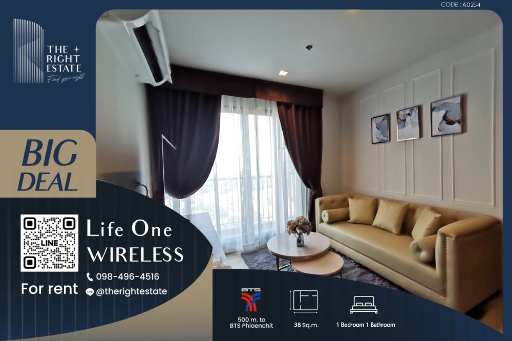 For RentCondoWitthayu, Chidlom, Langsuan, Ploenchit : 🌿 Life One Wireless 🌿 Nice room Minimal style 🛏 1 Bed 38 sq.m Close  to BTS Ploenchit ( price negotiable !!)