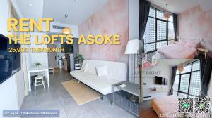 For RentCondoSukhumvit, Asoke, Thonglor : For rent, The Loft Asoke, 35* sq.m., 1 bedroom, 1 bathroom, high floor, city view of Asoke, fully furnished, electrical appliances, only 25,900/month, 1 year contract only