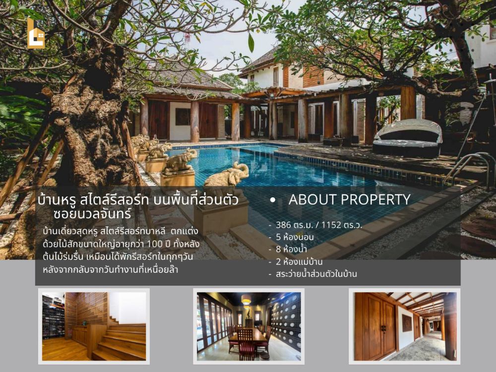 For SaleHouseKaset Nawamin,Ladplakao : A single house outside the resort style project, Soi Nuanchan, decorated with more than 100 years of teak wood.