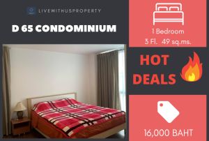 For RentCondoOnnut, Udomsuk : Quick rent!! Cheapest on the web, corner room, very beautiful decoration D 65 Condominium