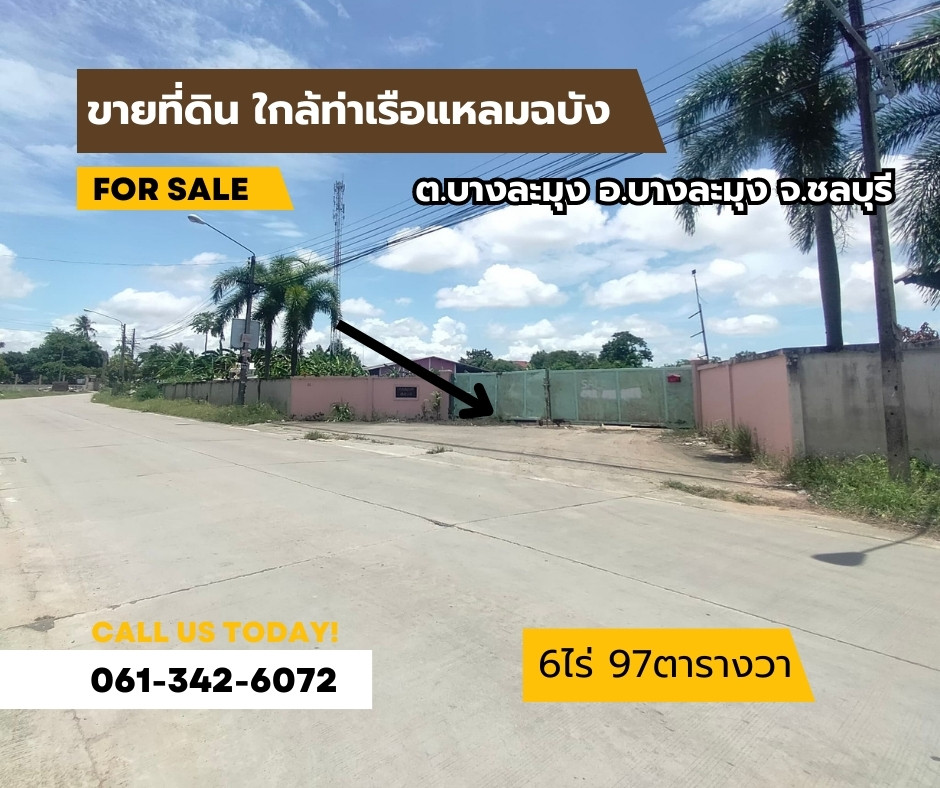 For SaleLandPattaya, Bangsaen, Chonburi : 🏗 Land for sale near Laem Chabang Port. On two sides of the road, area of ​​6 rai, suitable for a warehouse.