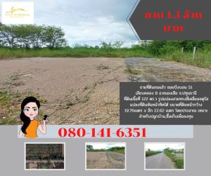For SaleLandPathum Thani,Rangsit, Thammasat : Land for sale, beautiful plot, reclamation, along Khlong Eight, Soi Bueng Bon 51, Nong Suea District, Pathum Thani Province