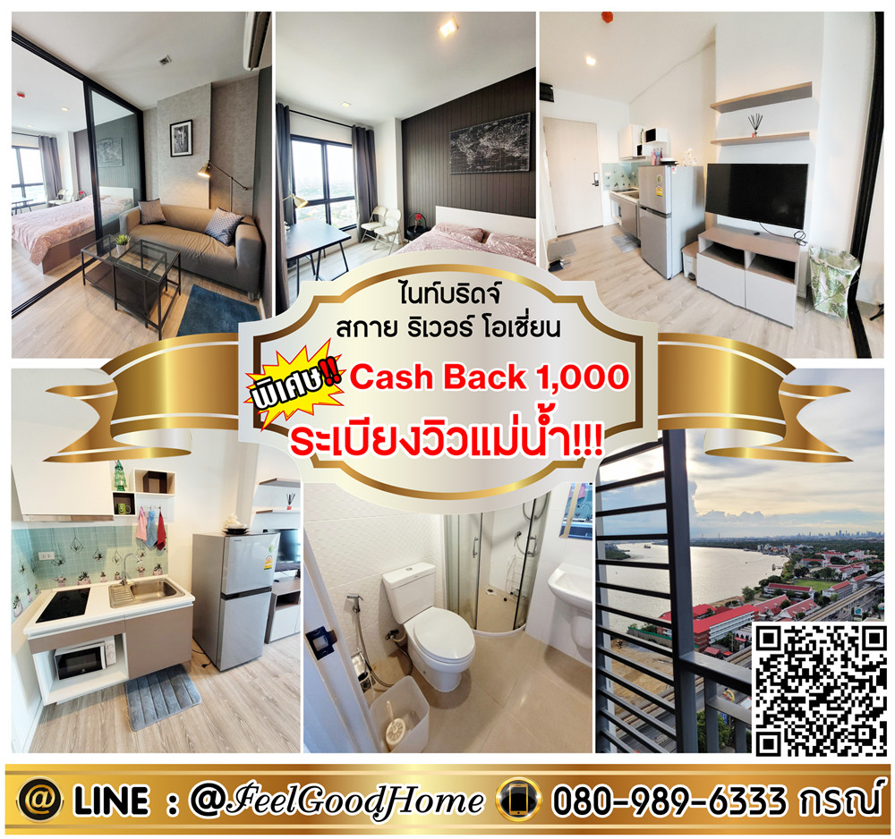For RentCondoSamut Prakan,Samrong : ***For rent Knightsbridge Paknam (balcony with river view!!! Very beautiful) *Receive special promotion* LINE : @Feelgoodhome (with @ face)