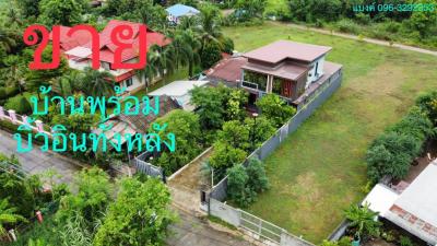 ขายบ้านหนองคาย : ขายบ้านสวย พร้อมบิ้วอินทั้งหลัง