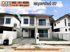For RentTownhousePattanakan, Srinakarin : For Rent House Pattanakarn  38  Onnut 39 BTS onnut - ARL Huamark near thonglor Tel : 064-954-9619 (RBC13-40)