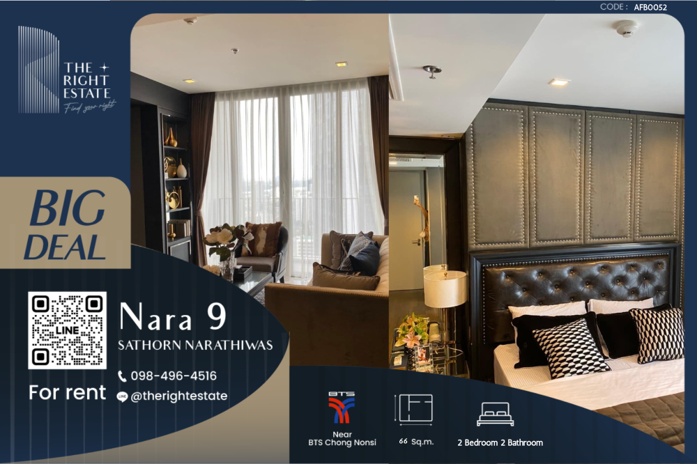 For RentCondoSathorn, Narathiwat : 🌿 NARA 9 🌿 Nice room, Fully furnished 🛏 2 Bed 66 sq.m. Price is negotiable!!! - close to BTS Chong Nonsi