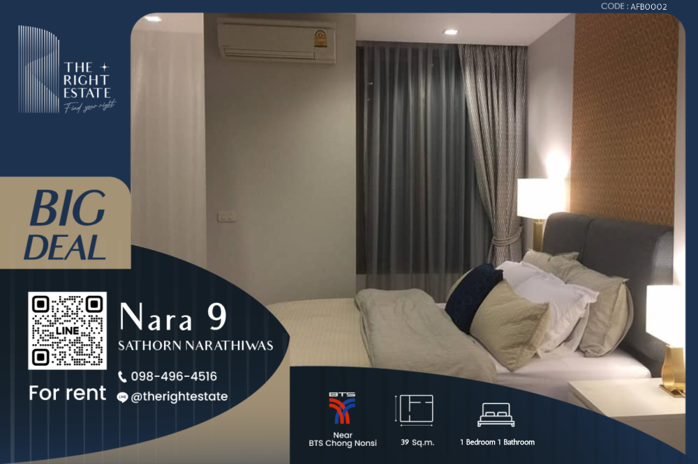 For RentCondoSathorn, Narathiwat : 🌿NARA 9🌿 Beautiful room, nice deoration 🛏 1 Bed 1 Bath 39 sq.m. Price is negotiable!!! - close to BTS Chong Nonsi