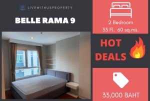 For RentCondoRama9, Petchburi, RCA : Quick rent!! Very good price, high floor, beautiful view, very beautiful decoration Belle Rama 9.