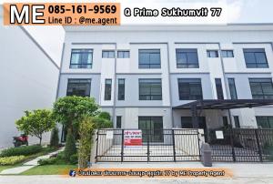 ให้เช่าทาวน์เฮ้าส์/ทาวน์โฮมอ่อนนุช อุดมสุข : ให้เช่า ทาวเฮ้าส์ 3 ชั้น คิว-ไพร์ม สุขุมวิท 77 อ่อนนุช 46 ใกล้รถไฟฟ้า BTS อ่อนนุช โทร 064-954-9619 (RTS11-18)