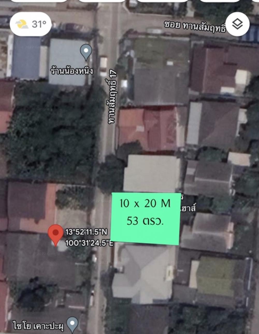 For SaleLandRama5, Ratchapruek, Bangkruai : Quick sale of land Lue already built, area 53 sq m. Soi Tan Samrit 17, near BTS Sanamrit just 1.1 km, width about 10M, depth 20M, land area according to the title deed 53 sq m. Price 4.69 million baht. If interested, contact Worachai. 084-5954999 Line ID: