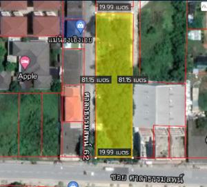 ขายที่ดินนครปฐม พุทธมณฑล ศาลายา : ขายที่ดิน 1 ไร่  ศาลาธรรมสพน์ซอย 62 #ราคาต่อรองได้