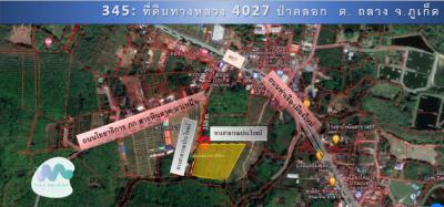 For SaleLandPhuket,Patong : Land for sale Muangmai-Paklok road  new potential zone.