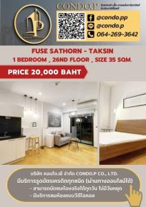 For RentCondoSathorn, Narathiwat : 🟡 2209-066 🟡🔥🔥 Good price, beautiful room, on the cover 📌 Fuse Sathorn-Taksin [FUSE Sathorn-Taksin ] ||@condo.p (with @ in front)