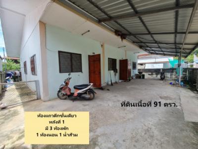 For SaleHouseKorat Nakhon Ratchasima : for sale Single house.Characteristics of two single-storey rental rooms. Sung Noen District, Nakhon Ratchasima, size 200 sq m. 91 sq wa. buy to keep and store.