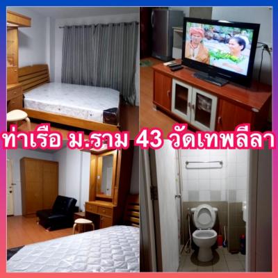 For RentCondoRamkhamhaeng, Hua Mak : Lumpini Bodindecha Ramkhamhaeng 43/1 Lumpini bodin ramkhamhang for rent near Pattanakarn Krungthep Kreetha