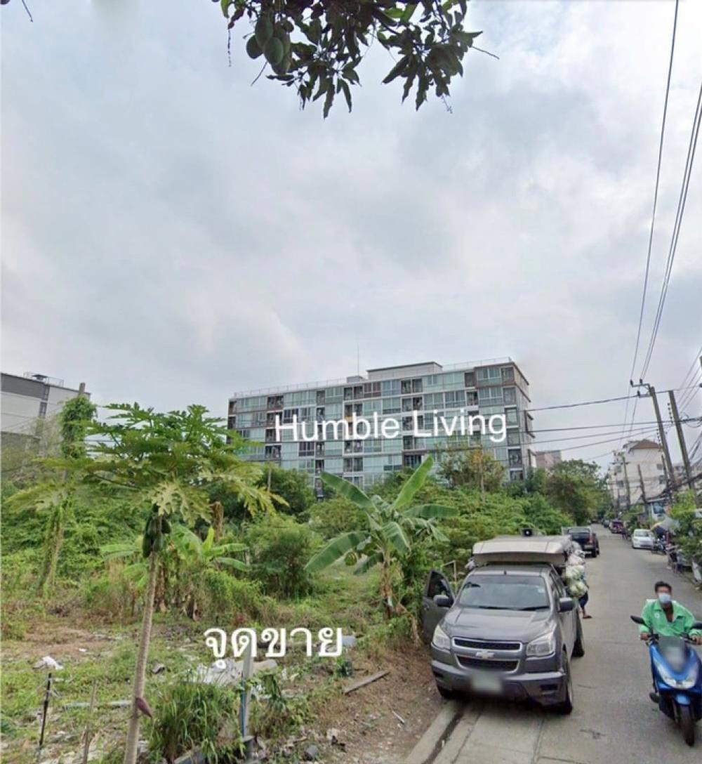 ขายที่ดินรัชดา ห้วยขวาง : ขายที่ดินสุทธิสาร