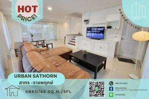 For RentTownhouseThaphra, Talat Phlu, Wutthakat : Townhouse for rent (BTS Bang Wa) 4 bedrooms with garden in the house, URBAN SATHORN Village, Sathorn, Ratchapruek