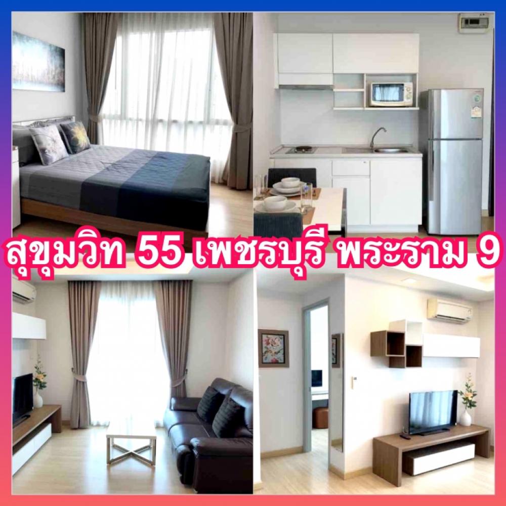 For RentCondoRama9, Petchburi, RCA : For Rent Thru Thonglor Condo Sukhumvit 55 Petchburi Road SWU Rama 9