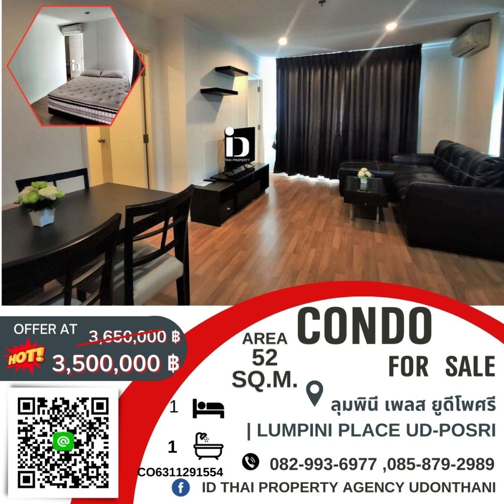 For SaleCondoUdon Thani : Condo for sale in the heart of Udon Thani, large room, 2 bedrooms, fully furnished.