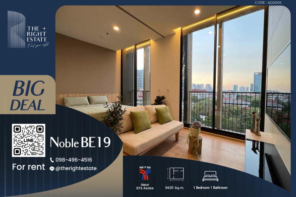 For RentCondoSukhumvit, Asoke, Thonglor : 🌿Noble BE 19🌿 Nice room, fully decoration 🛏 1 Bed 34.50 Sqm. - near BTS Asoke