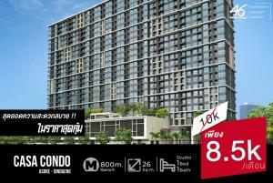 For RentCondoRama9, Petchburi, RCA : Condo for rent Casa Condo Asoke - Dindaeng Studio room 26 sq m. Best price 46HLR060965012