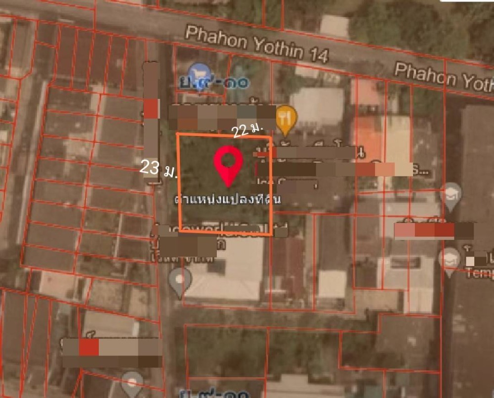 ขายที่ดินราชเทวี พญาไท : ที่ดินพหลโยธินซอย14 เนื้อที่รวม 130ตร.ว. เขตพญาไท ใกล้ BTS อารีย์ ใกล้ถนนสุทธิสาร ออกอินทามระได้