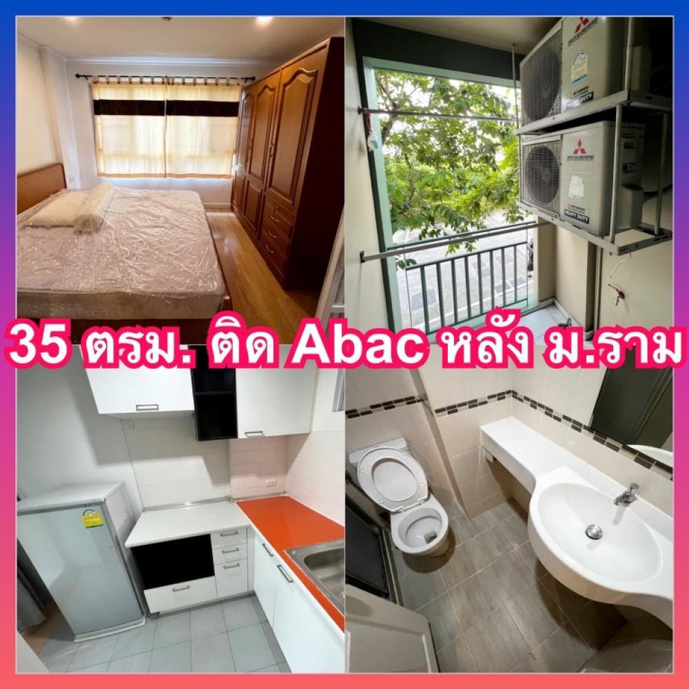 For RentCondoRamkhamhaeng, Hua Mak : Lumpini Ville Ramkhamhaeng 26 for rent near Abac Huamark, behind Ram University, Krungthep Kreetha Phatthanakan