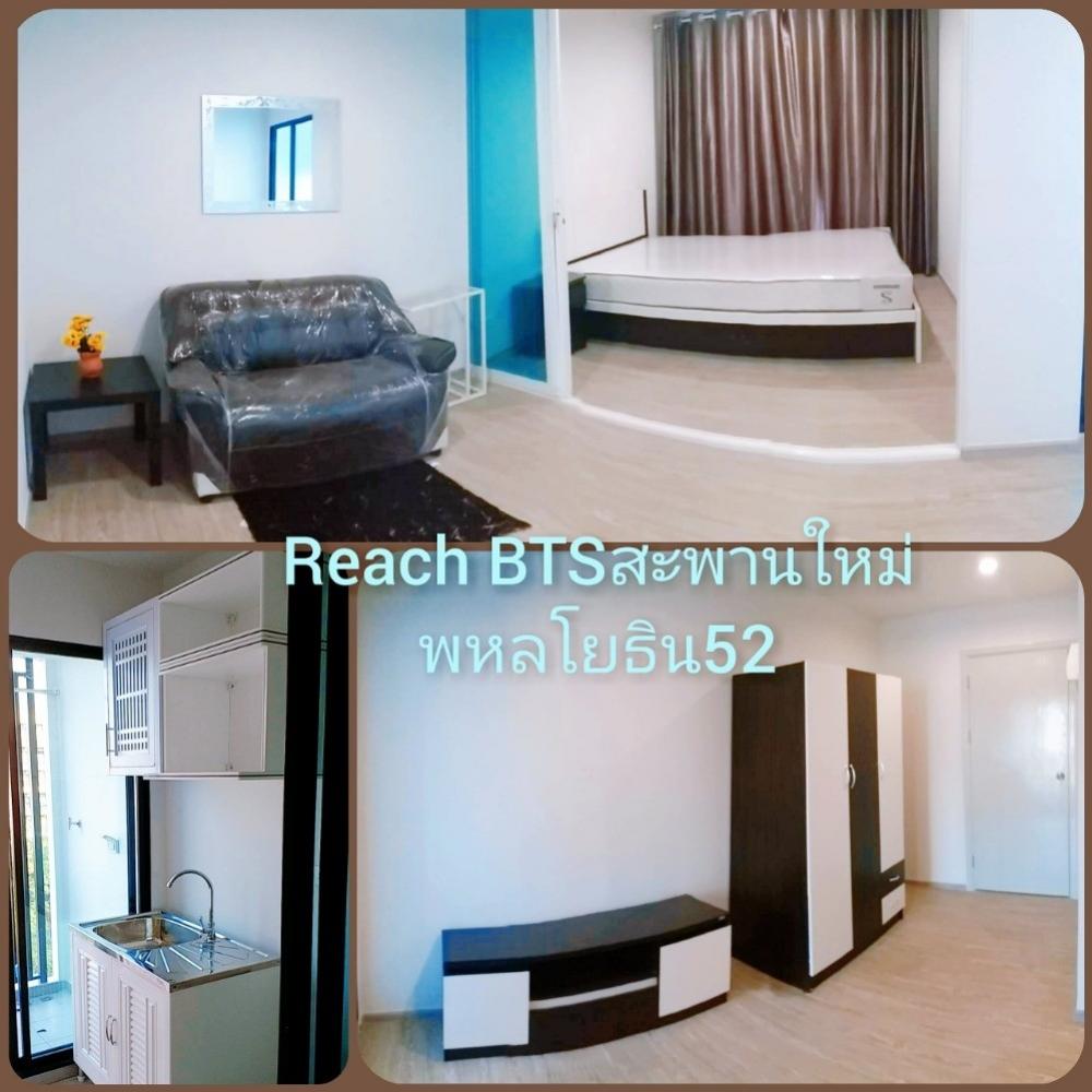 For SaleCondoVipawadee, Don Mueang, Lak Si : Sell ​​​​Reach Pahol52 BTS Saphan Mai, Building D, east, morning sun, clear view, 6th floor