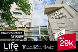 For RentCondoAri,Anusaowaree : Condo for rent, Life @ Phahon - Ari, 2 bedrooms, 65.43 sqm., beautiful room, ready to move in!!! 46HLR130965003